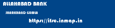 ALLAHABAD BANK  JHARKHAND GUMLA    ifsc code